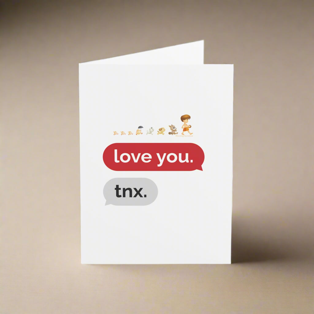 Morning Sunshine Text message Valentine’s Day Card